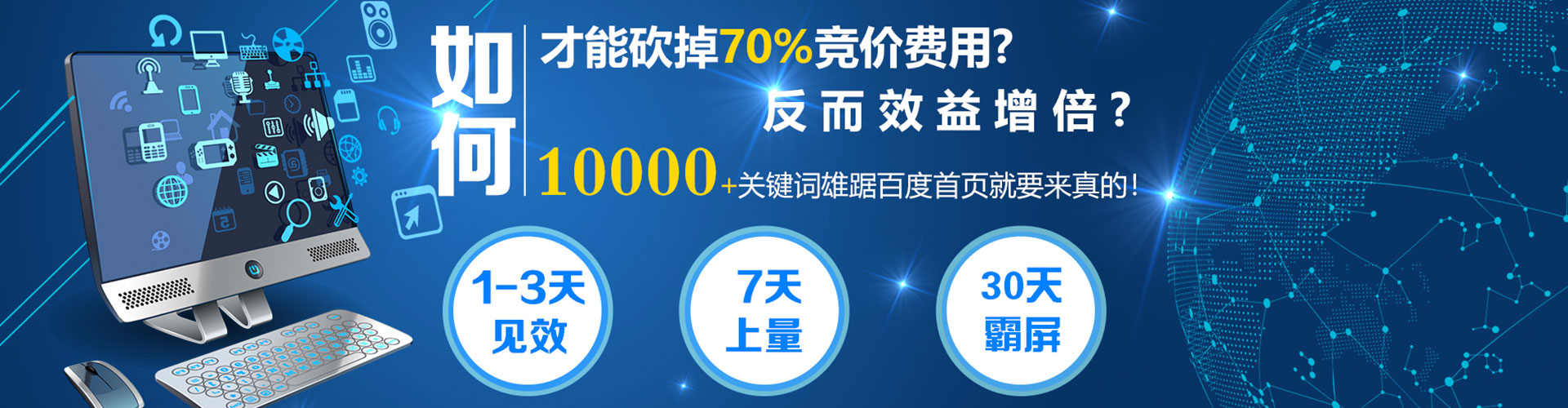 广昌信息流广告