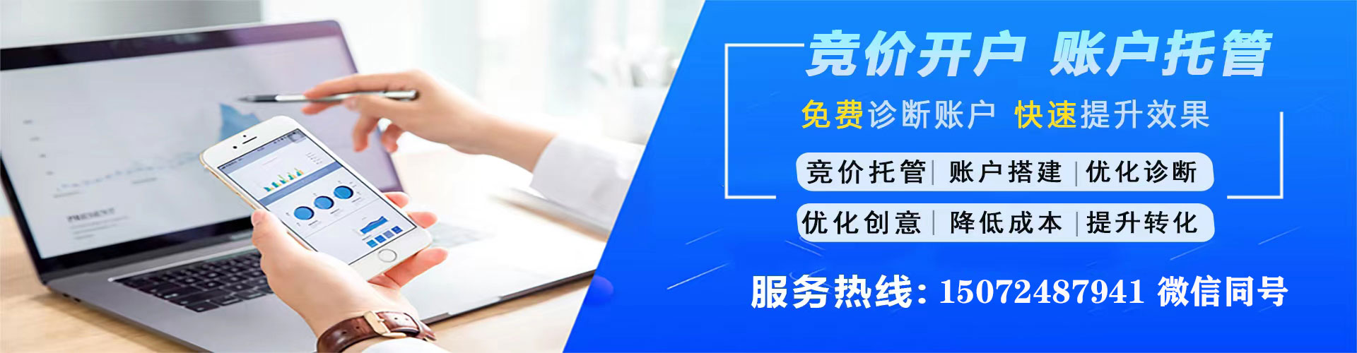 广昌百度竞价推广