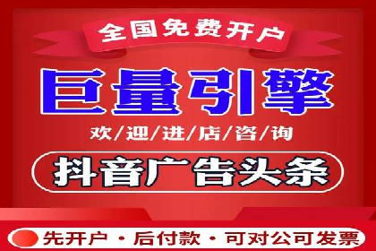 案例分享：信息流广告投放数据驱动